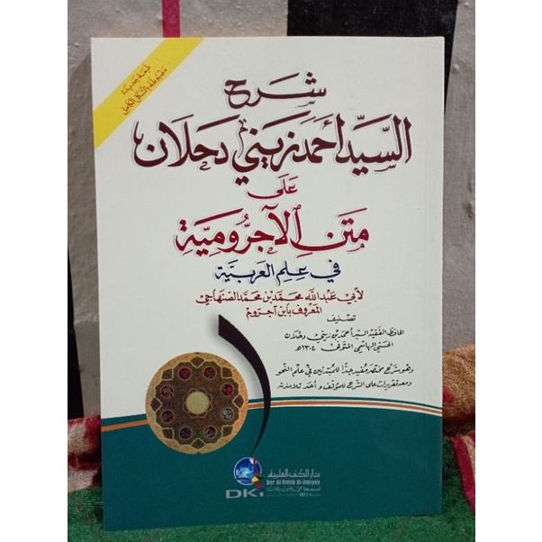 Syarah As-Sayyid Zaini Dahlan Matan Jurumiyah