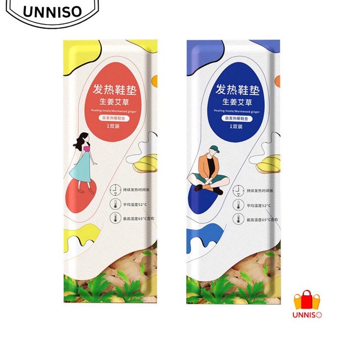 UNNISO - Foot Paste Self-Heating Insole Sepatu Wormwood Penghangat Insole