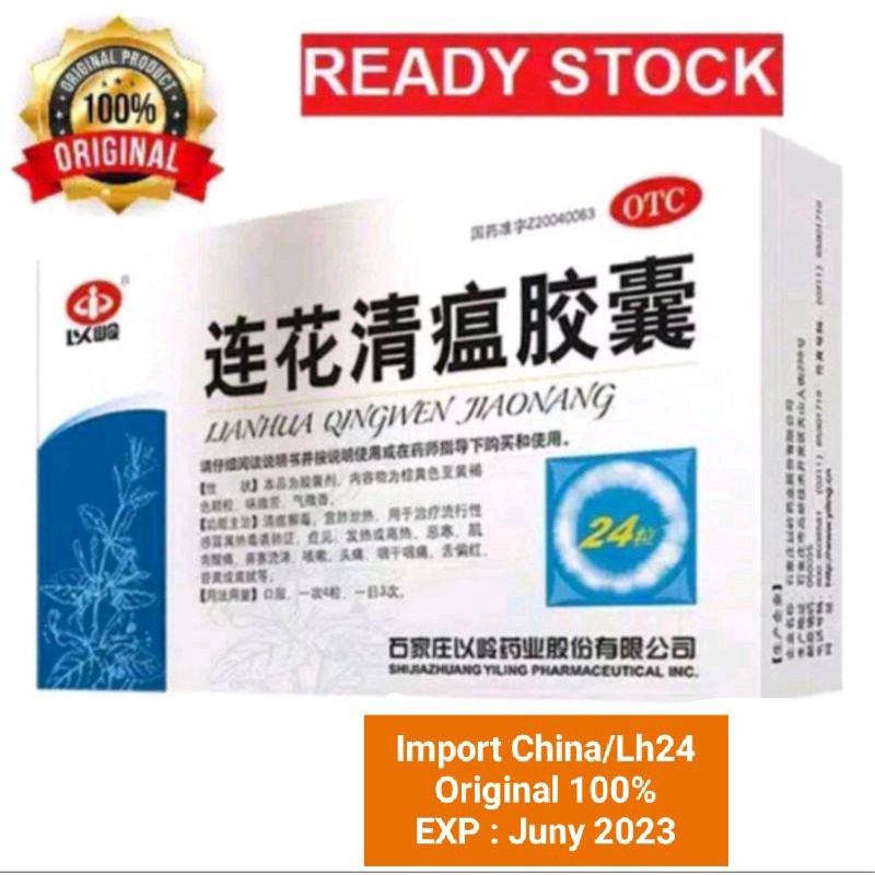 Obat Lianhua Qingwen Jiaonang 24 kapsul Original BPOM & LH24 Lianhua