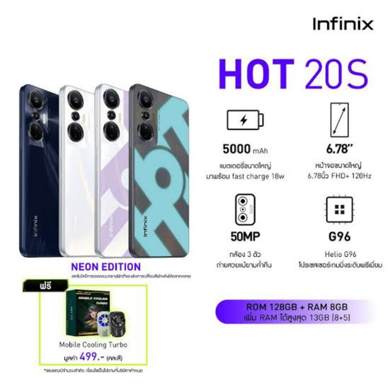 Infinix Hot 20S Ram 8-128 Gb