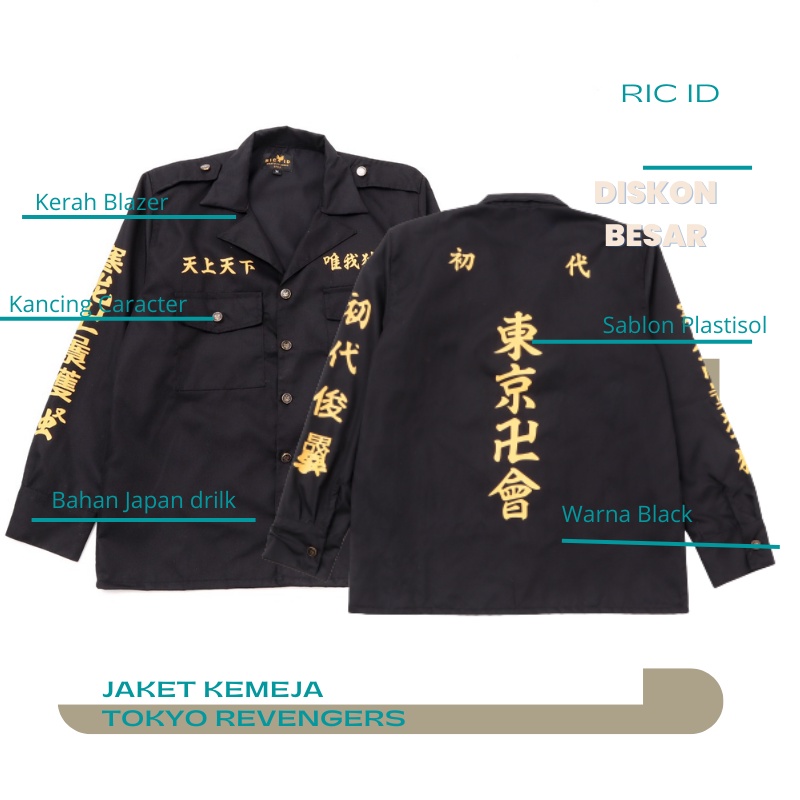 JAKET KEMEJA TOKYO REVENGERS TOKYO MANJI / KEMEJA ANAK/ KEMEJA TOKYO DEWASA