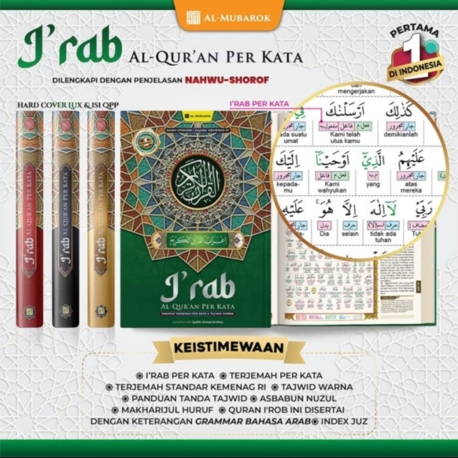 Alquran I'rob A4, Al Quran Nahwu Shorof Terjemah Per Kata Tajwid