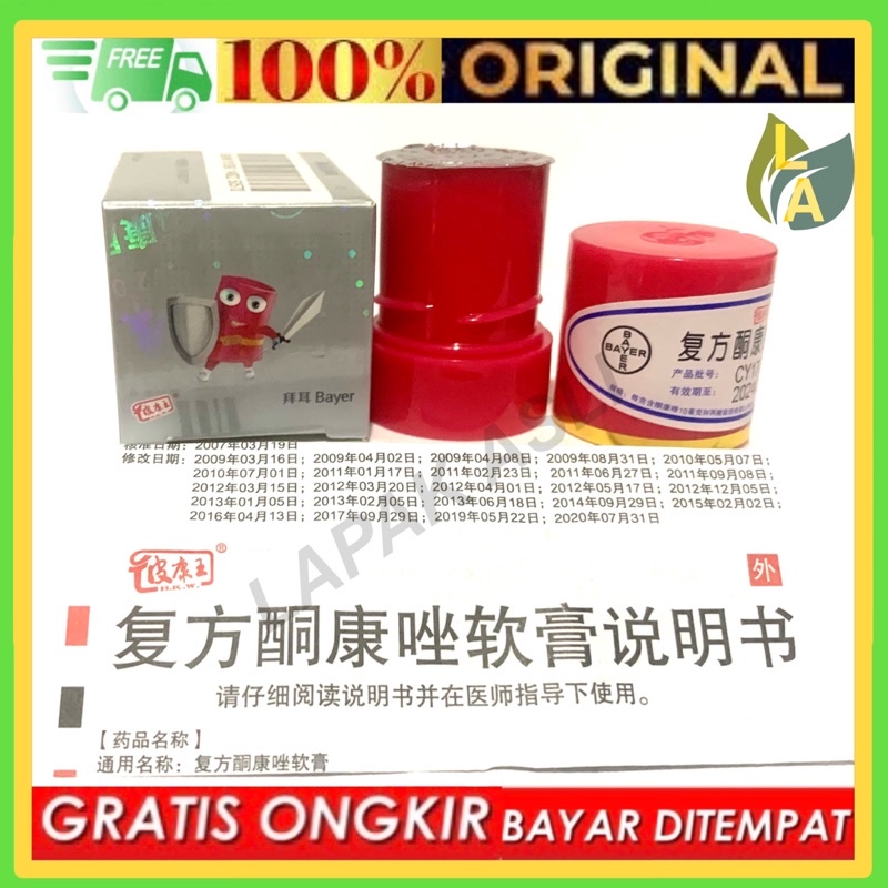 Pi Kang Wang ORIGINAL - Salep KL BL PKW Asli - Obat Gatal kulit eksim menahun panu kadas Kutu air