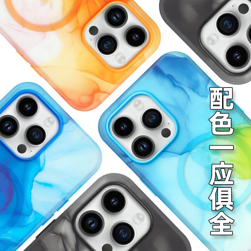 The official version of ink and wash is suitable for iPhone 14 plus mobile phone case 13~14 Pro Max Frosted, anti-skid and fingerprint resistant Anti drop,  magnetic Phone case