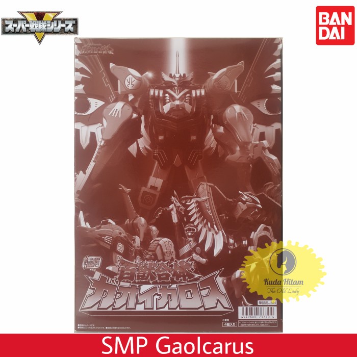 SMP Shokugan Modeling Project GaoIcarus Gao Icarus Hyakujuu Sentai