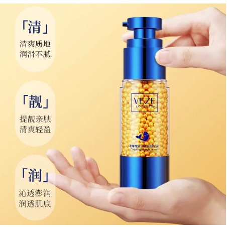 Veze Essence Asam Hyaluronic Caviar Krim Wajah Antikerut Firming Esensi 35ML CJR