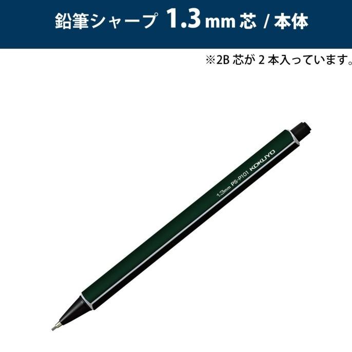 

Sale Mechanical Pencil 1.3 PS-P101 KOKUYO /ALAT TULIS AESTHETIC/ALAT TULIS SEKOLAH/ALAT TULIS SET/ALAT TULIS LENGKAP/ALAT TULIS ANAK/ALAT TULIS LUCU