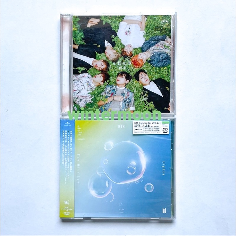 BTS Rare HYYH Japan Album Kayo Nenka Lights Fullset Unsealed JP RM Namjoon Suga Yoongi JHope Hoseok 