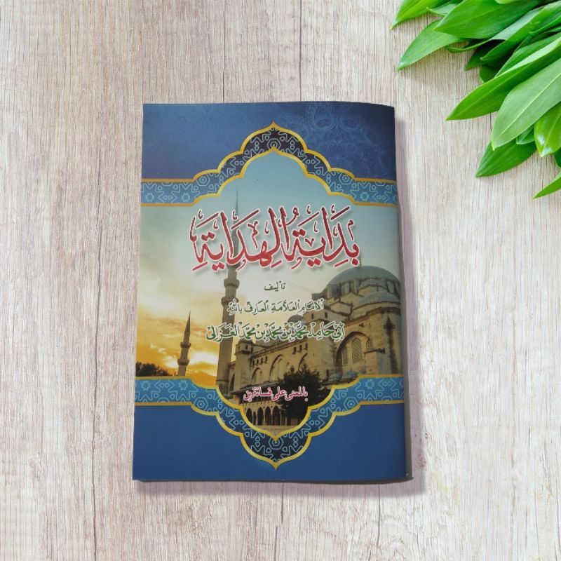 Bidayatul Hidayah/Kitab Matan Bidayatul Hidayah/Bidayah Hidayah Makna Pesantren
