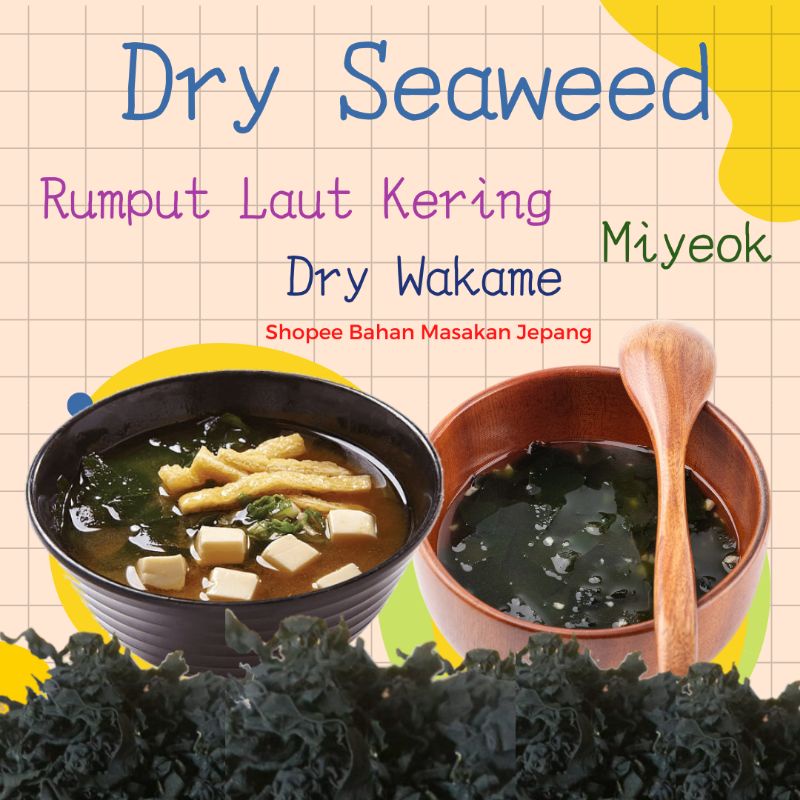 DRY WAKAME Rumput Laut Kering 100 g │ Dried Seaweed  Import for Miso Sup Ramen Udon