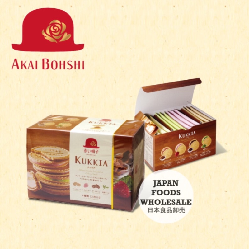 

Tivoli Kukkia Milk Cookies 156gr / cemilan impor / biskuit jepang