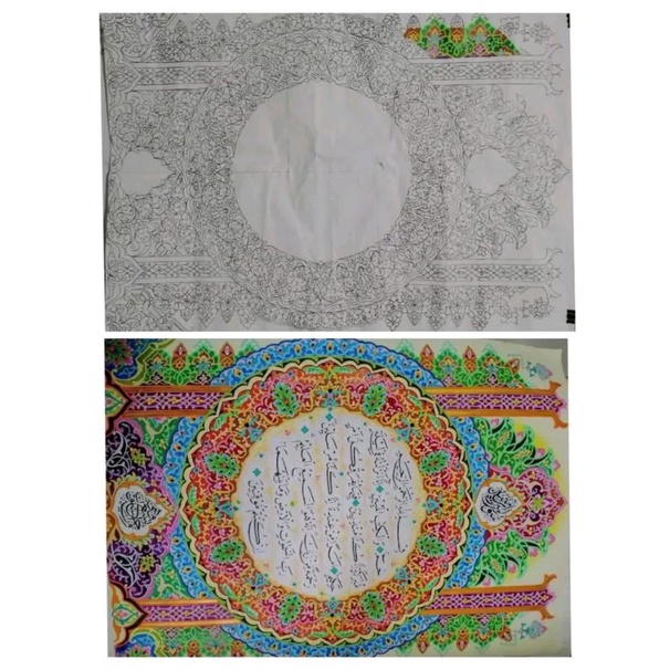 

MAL KALIGRAFI MUSHAF a1dan a2