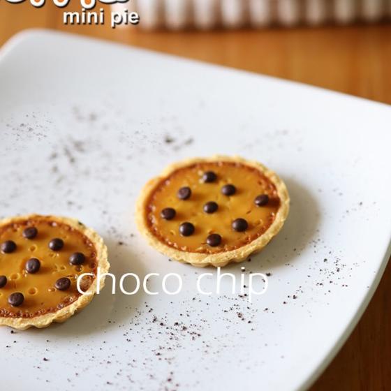 

ㅄ Belvia Mini Pie Choco Chip (harus beli kelipatan 24 biji bisa mix rasa) ㅌ