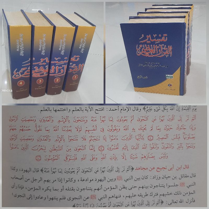 Tafsir Ibnu Kasir / Tafsir Ibnu Kasir 1-4 Jilid