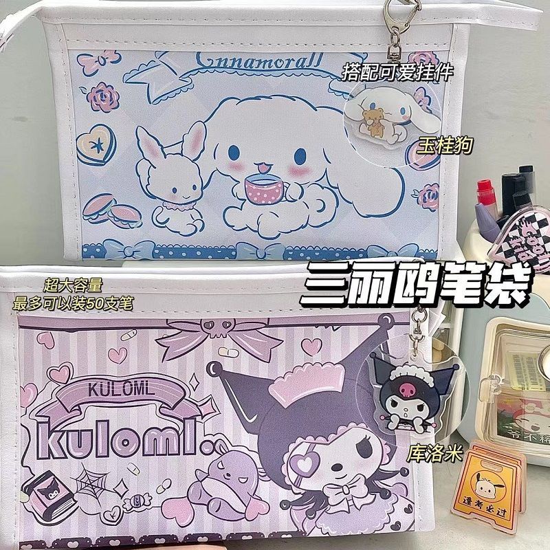 ✳♦Sera   Kartun Sanrio Yugui Anjing Kuromi Tempat Pensil Jepang Nilai Tinggi Tahan Air Kapasitas Besar Tas Alat Tulis untuk Siswa