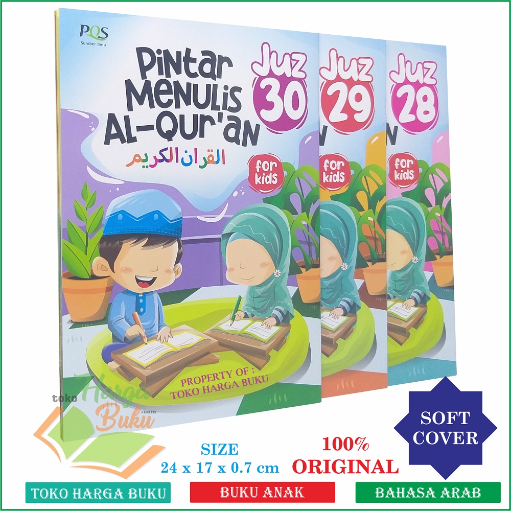 Pintar Menulis Al-Quran Juz 28 29 30 For Kids Buku Anak Menulis Al Qur'an Juzz Tiga Puluh Jus Amma Penerbit Pustaka Quran Sunnah