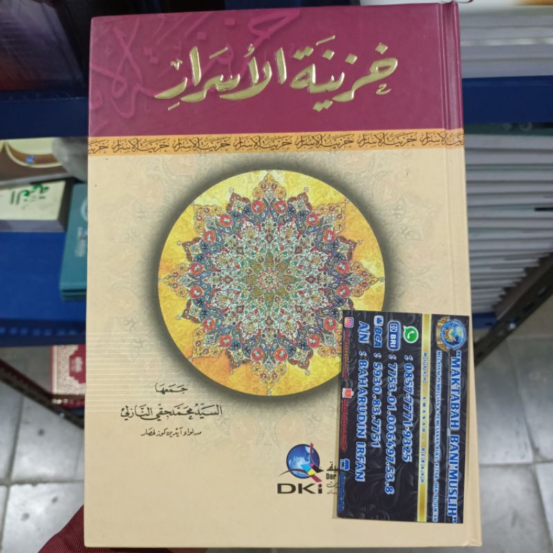 Khozinatul Asror Original DKI Bairut