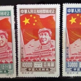 

Unik limited stock Perangko china kuno langka edisi mao ze dong 26SZ2 Murah