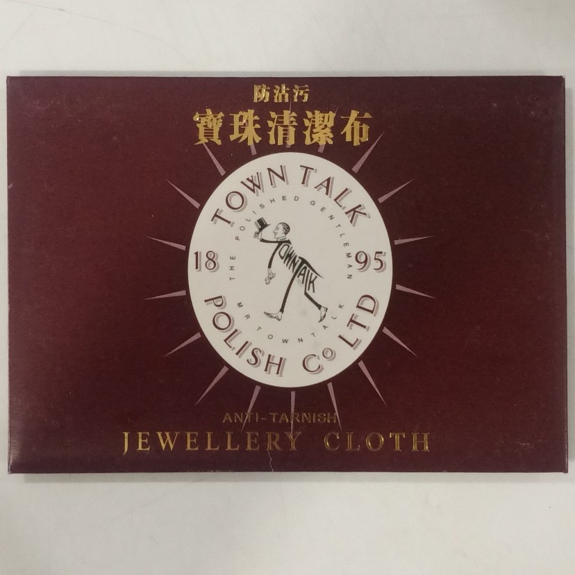 Kain Poles Perhiasan Emas