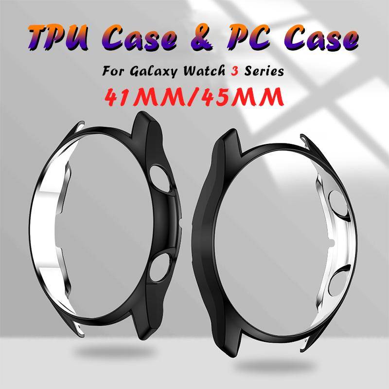 Case bumper Pengganti Bahan Plastik TPU Ukuran 40mm 44mm 41mm 45mm 42mm 46mm Untuk Samsung Watch 4 Classic