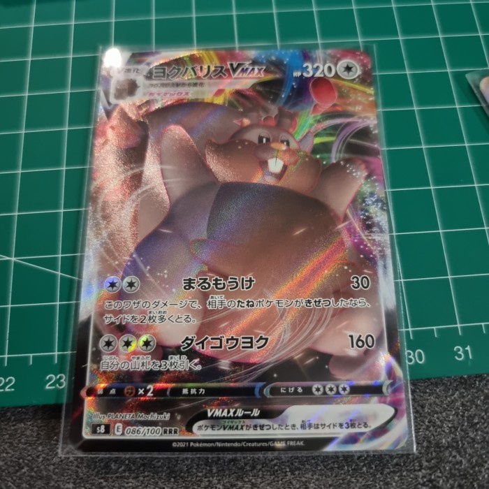 Viral Greedent Vmax Rrr Fusion Arts Japan Version Kartu Pokemon