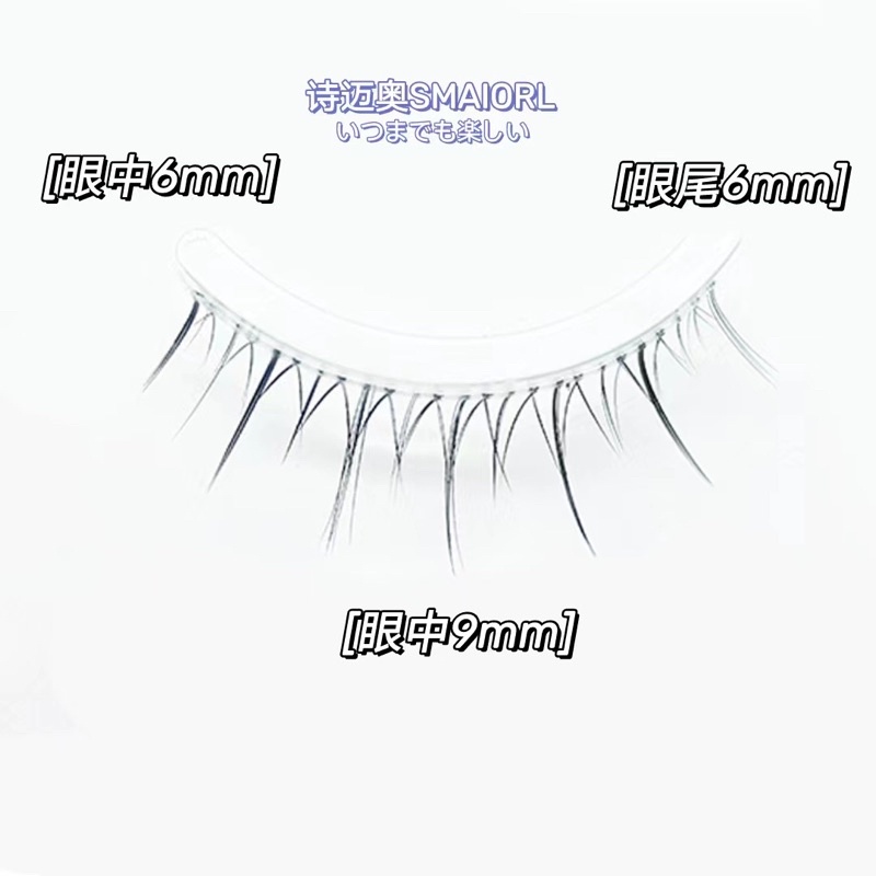 1-5 PASANG FAIRY JAPAN Natural False Eyelashes  Thin Band Hand Made Short Lighter Eyelash Cosplay Korean Fashion Wispy Extension Makeup Tools