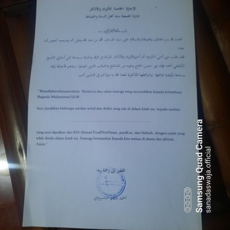 SYAHADAH | PIAGAM | SERTIFIKAT IJAZAH KITAB SANAD ASWAJA