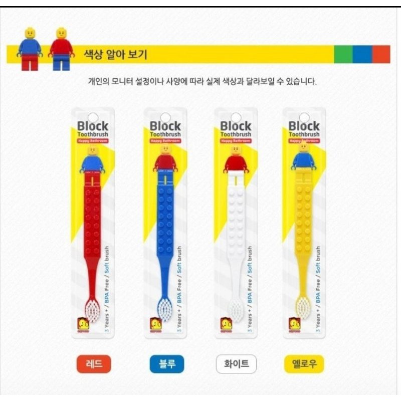 Sikat Gigi Korea Lego Oxford Toothbrush