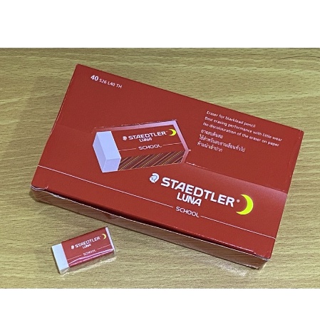 

Penghapus Staedtler Kecil B40 Luna