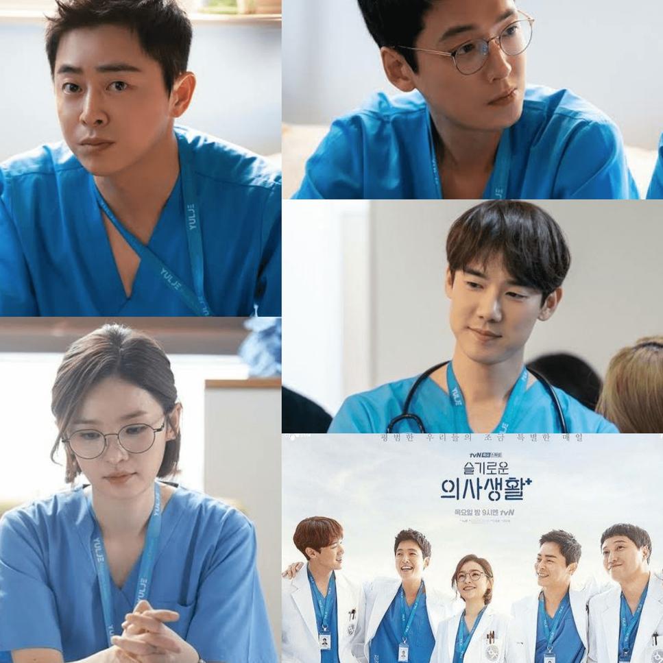 ㊢ TALI LANYARD HOSPITAL PLAYLIST | LANYARD YULJE MEDICAL CENTER TALI ID CARD YULJE FANKIT MERCHANDIS