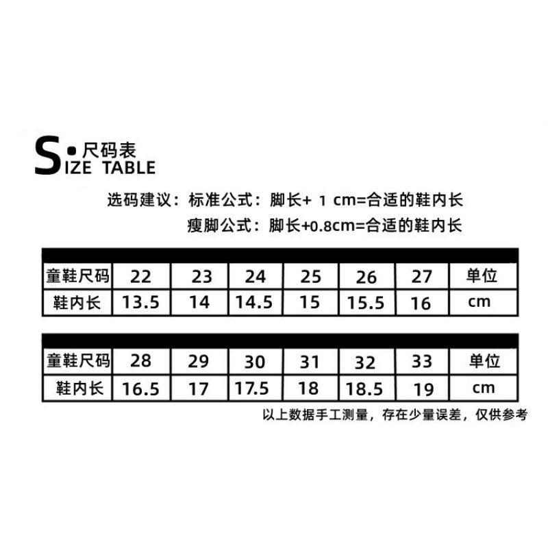 Sepatu rajut gradasi slip on anak (1-4tahun)