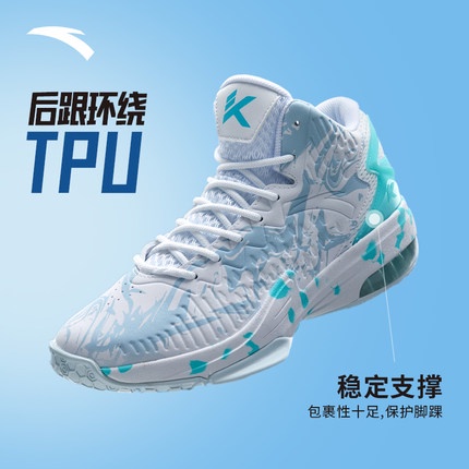 Sepatu Basket Anta Pria Musim Dingin Situs Resmi Unggulan Thompson sneakers frenzy tiga generasi KT3