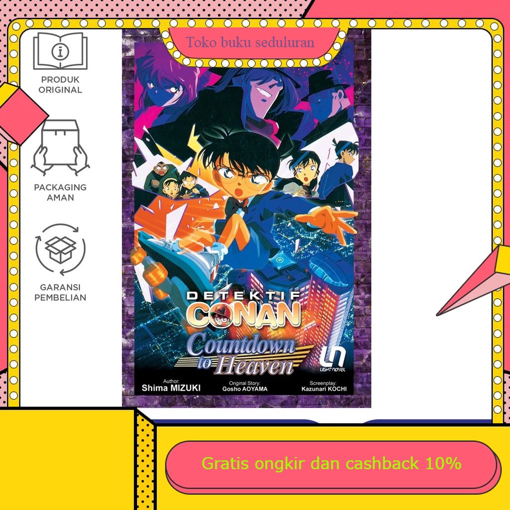 Light Novel Detektif Conan: Countdown to Heaven (Gosho Aoyama, Shima MIZUKI, Kazunari KOUCHI)