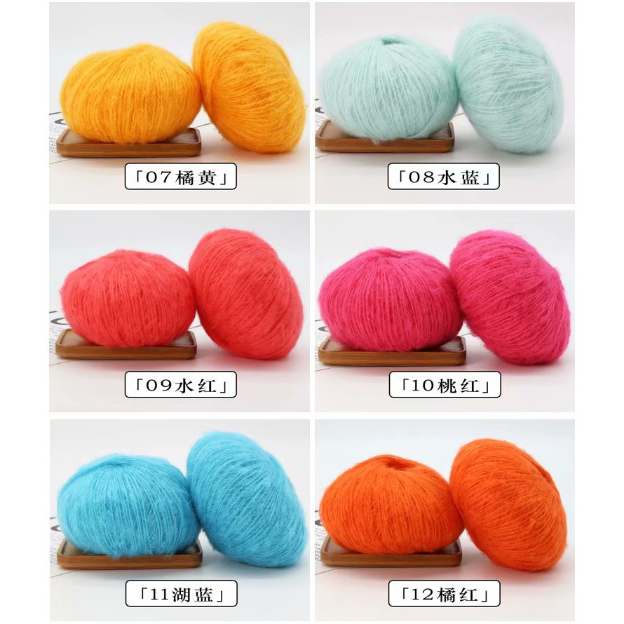 Benang Rajut Bulu Halus Import Mohair