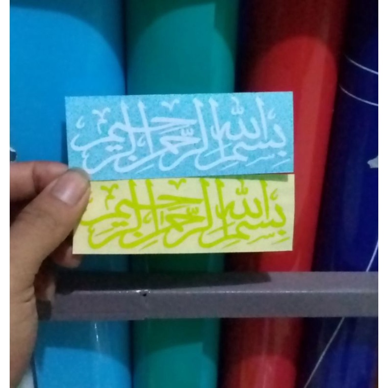 stiker cutting BISMILAH stiker mobil motor laptop hp