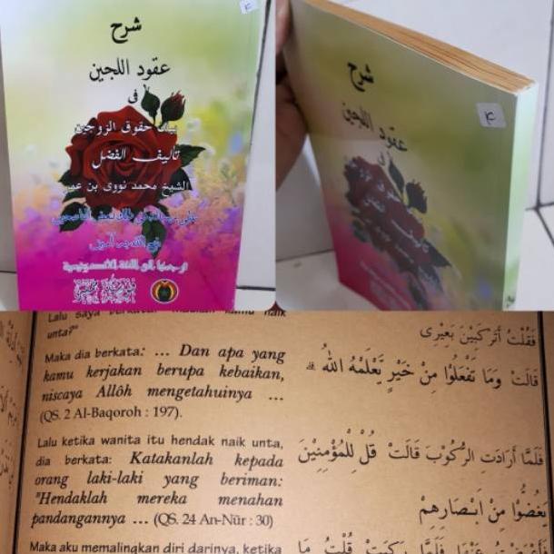 

Terjemah komplit kitab UQUDULUJAIN hak dan kewajiban suami istri
