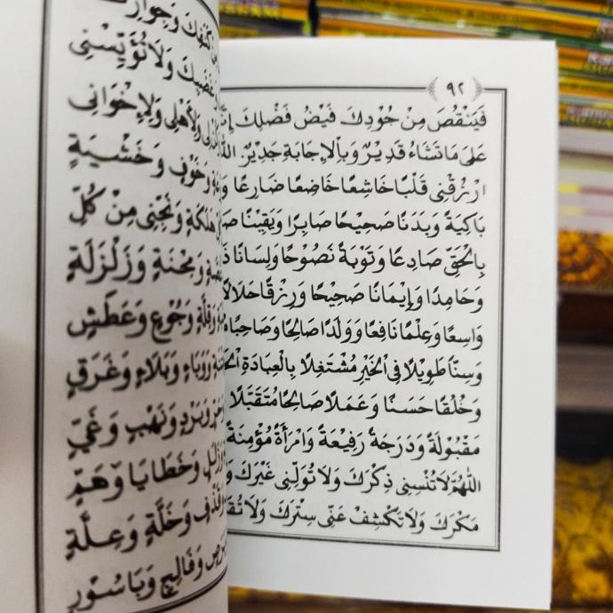 Dalilul Muslim Kitab Wirid Abuya Habib Hasan Baharun Dalwa