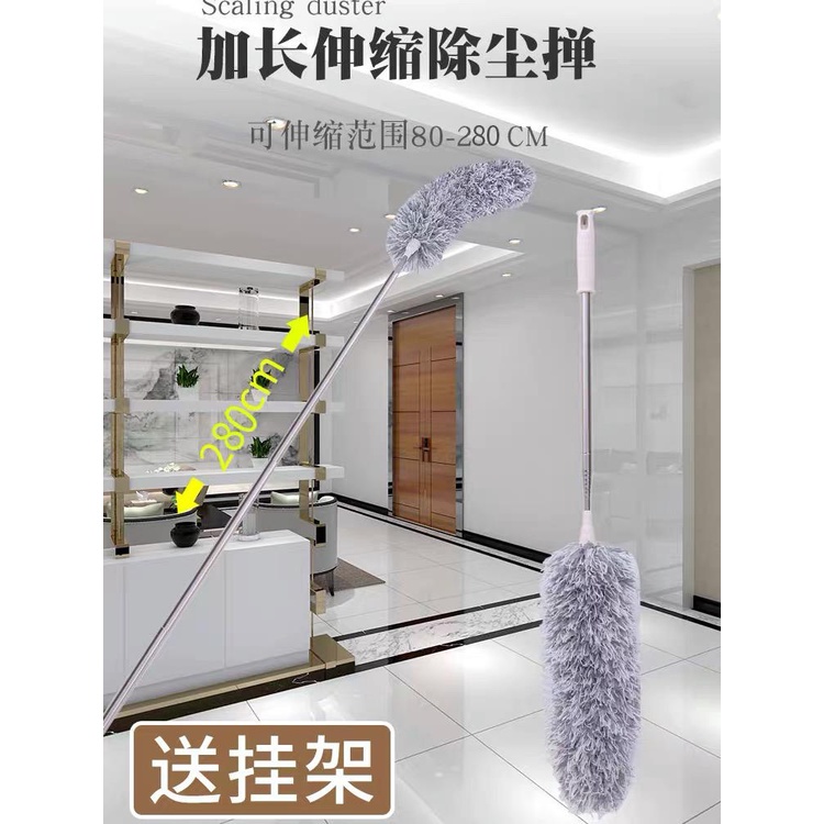 Kemoceng Microfiber Magnet Debu Extendable Bisa Tekuk