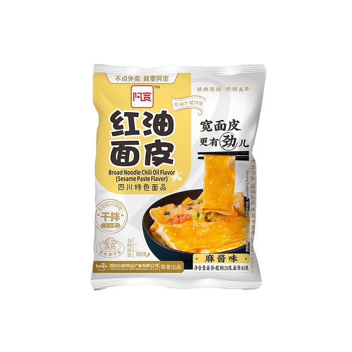 

Akuan Broad Noodle Sesame Paste Flavor / Kwetiaw Instan 115GR