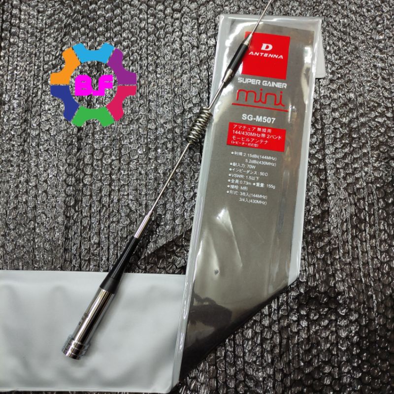 ANTENA RADIO RIG SGM-507 DUALBAND D'ANTENA RADIO RIG HT MOBIL