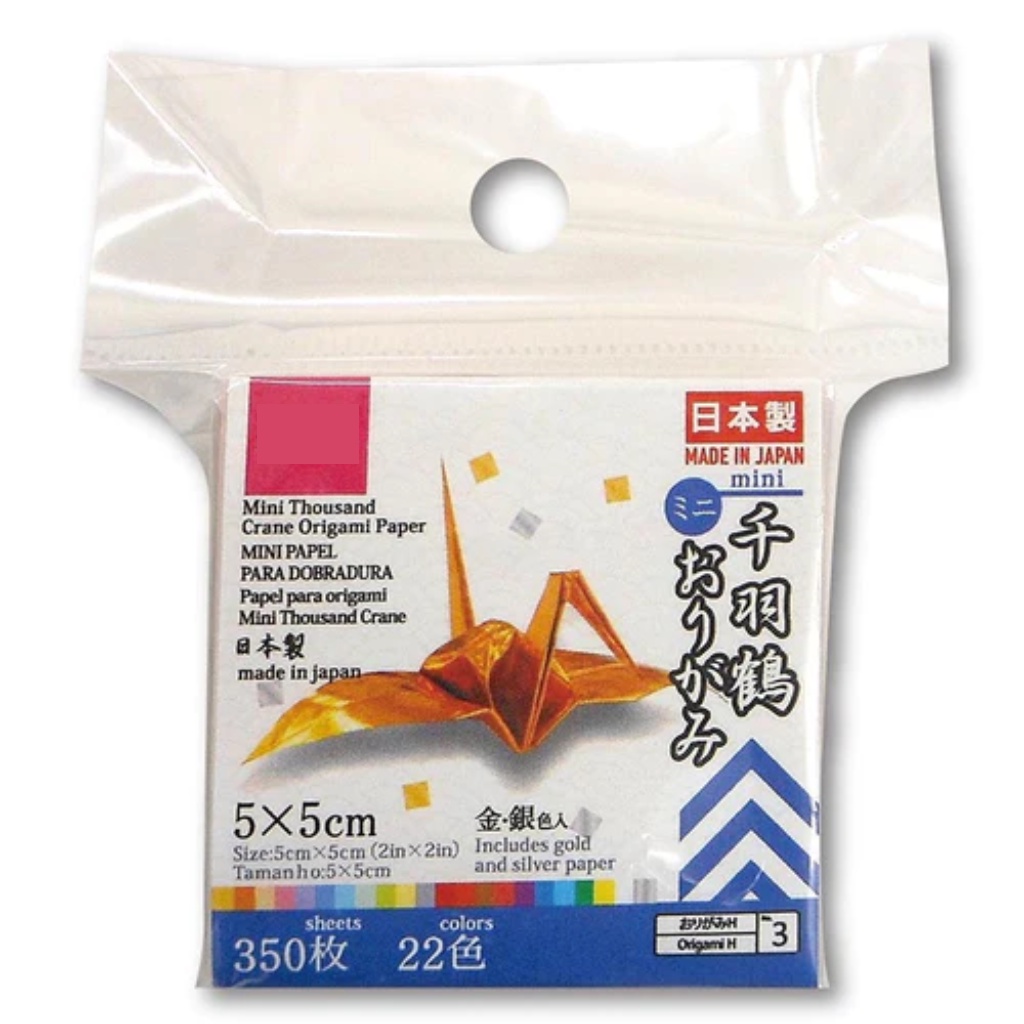 

Mini Thousand Crane Origami Paper 350 Sheets