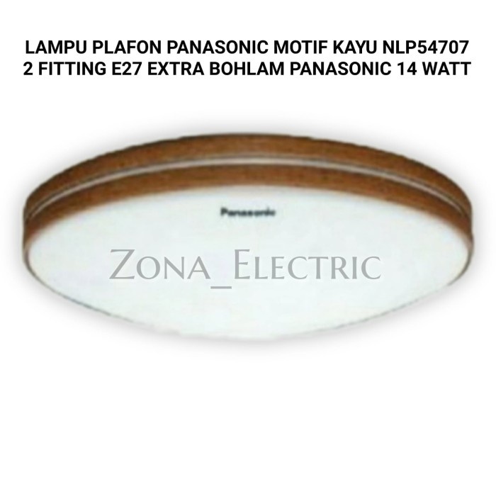 LAMPU PLAFON BULAT PANASONIC MOTIF KAYU/2 FITTING E27 14 WATT NLP54707