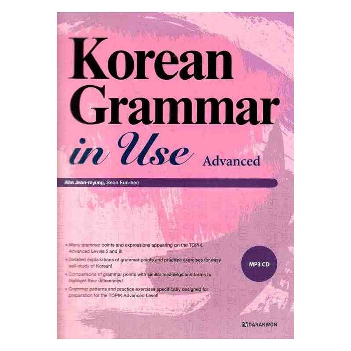 BUKU KOREAN GRAMMAR IN USE - BEGINNING ADVANCED INTERMEDIATE [ORIGINAL]