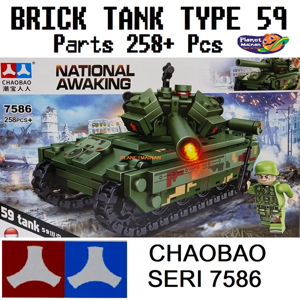 BRICK TANK TYPE 59 CHAOBAO 7586 PARTS 258+ Pcs BUILDING BLOCK NATIONAL AWAKING SERIES