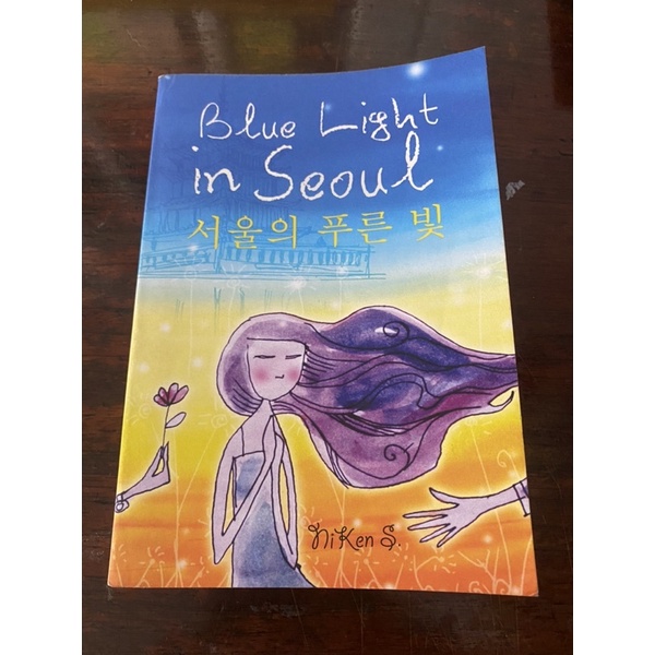 

Preloved Novel