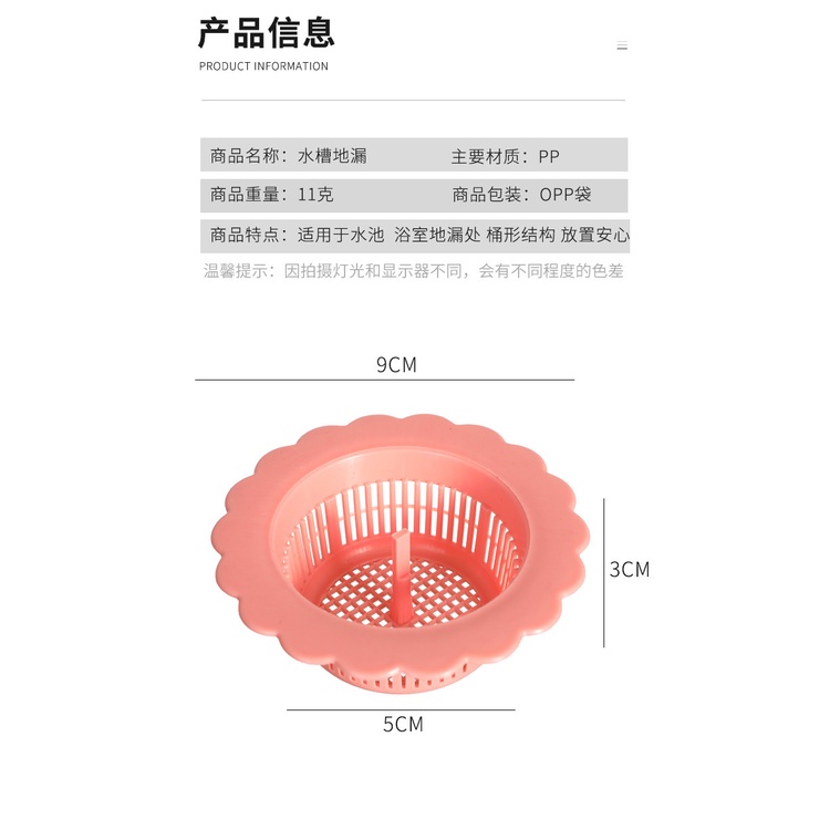 Saringan Wastafel Penutup Lubang Saluran Air Anti Mampet HL Anti Mampet 17