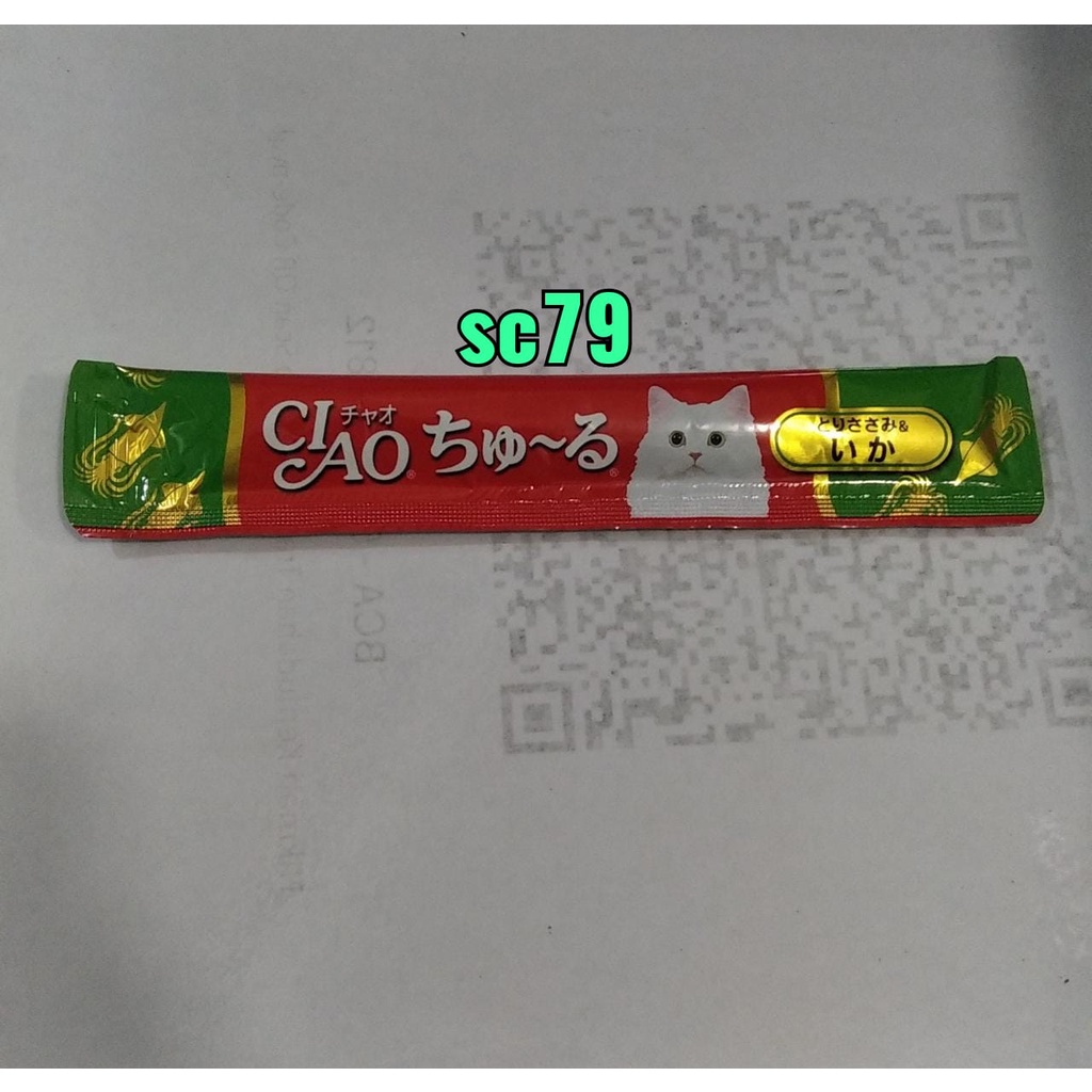 CIAO Chu Ru/Churu/Liquid 14gr snack kucing