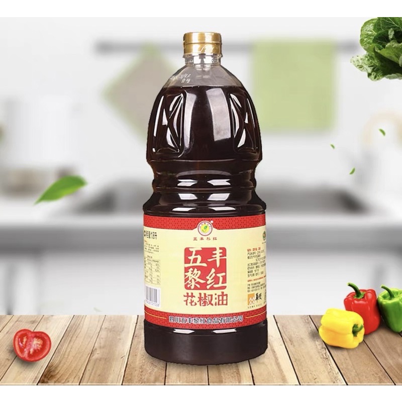 

Minyak mala hua jiao you 花椒油 2.5