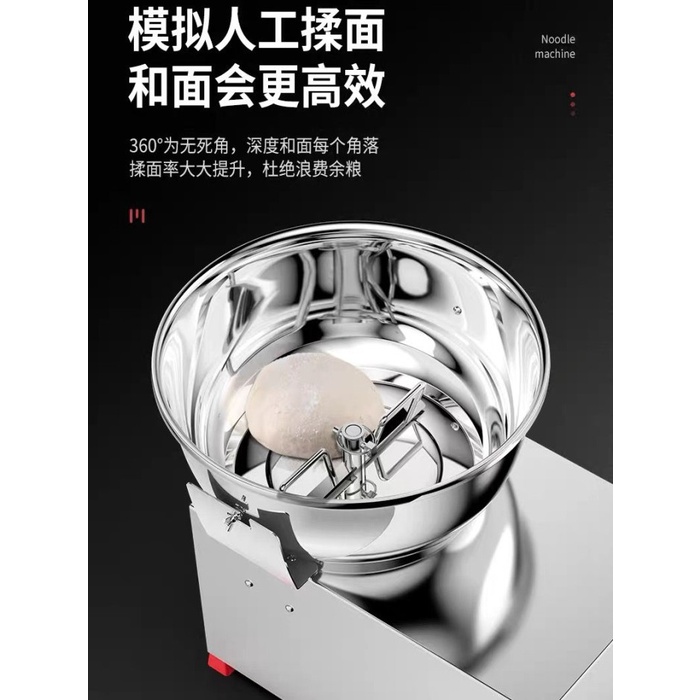 Mesin Pengaduk Adonan 3KG Pembuat Adonan Mie Mixer Roti Dough Mixer