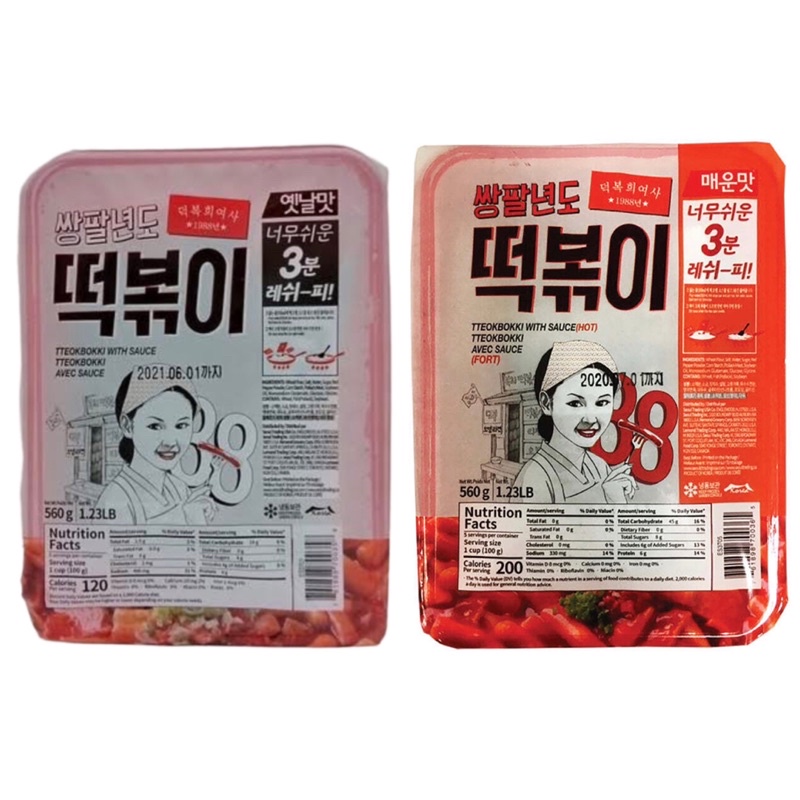 

Topokki / 88 / with / Sauce / Hot / 560gr / with / sauce / Original / Spicy / Rice / Cake